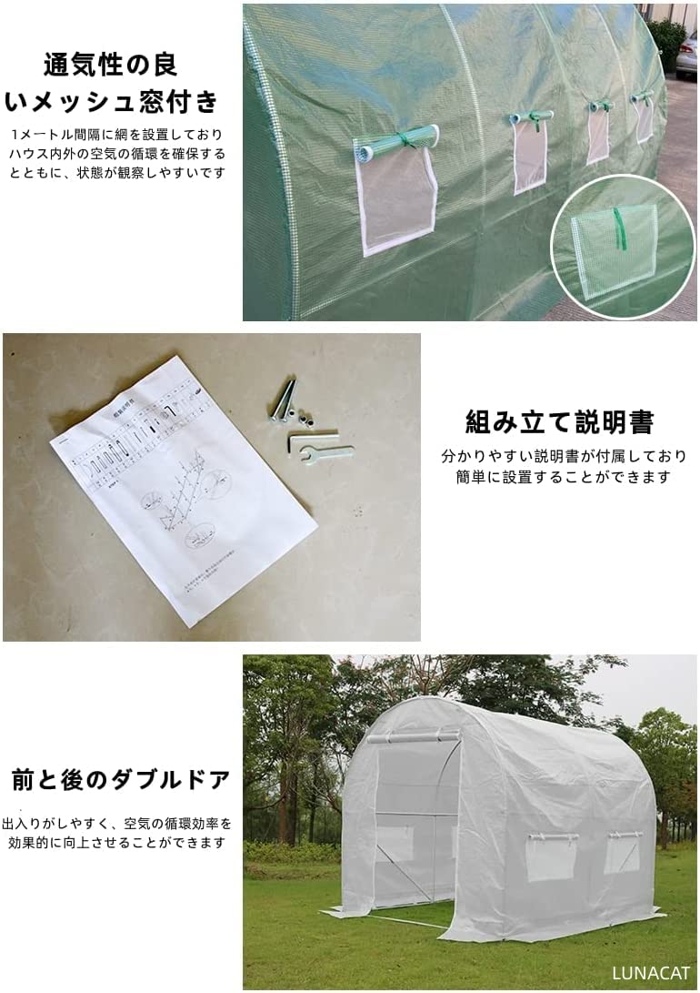 Amazon.co.jp: 園芸用菜園ハウス ビニールハウス 鋼パイプ ダブルドア